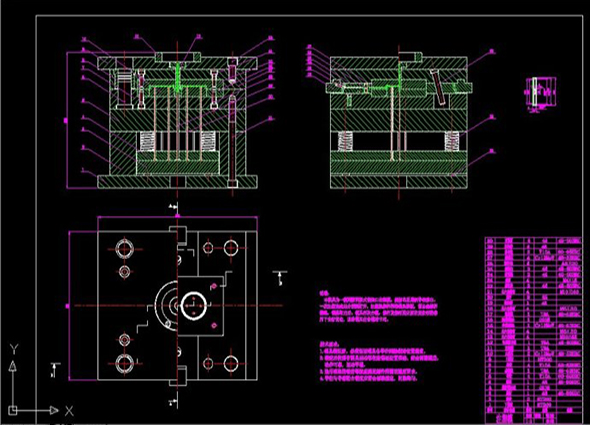 模具组装图