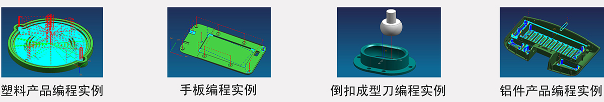 产品编程案例